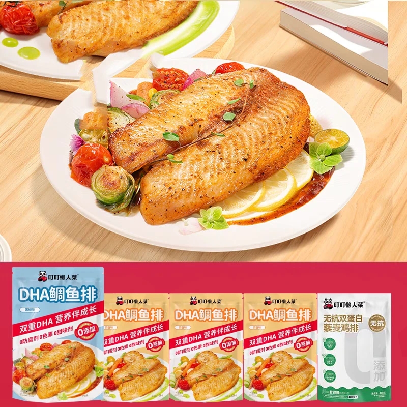 DHA鱼排500g*1+DHA鱼排100g*3+无抗鸡排100g*1