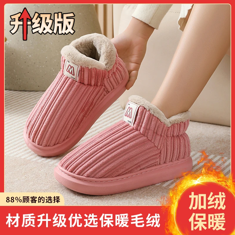 棉拖鞋女冬季室内防滑居家厚底情侣月子鞋居家用外穿棉拖鞋男冬天