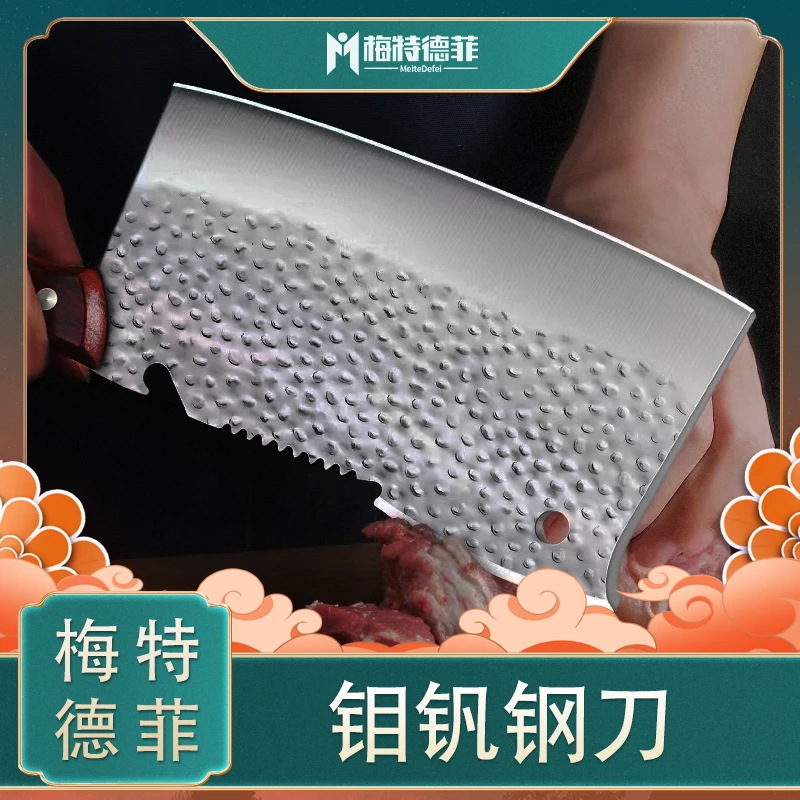 梅特德菲钼钒钢刀