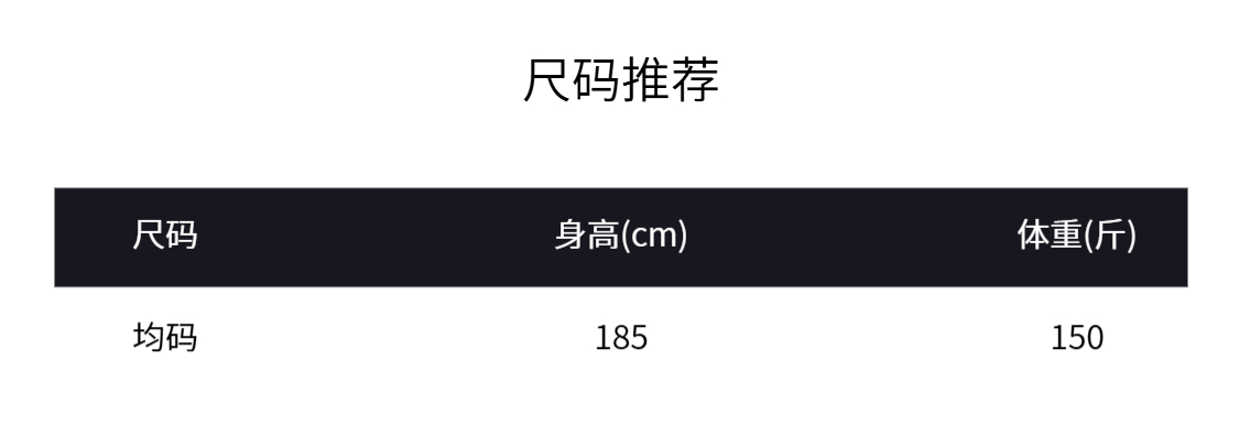 男士T恤休闲百搭复合链接1-50