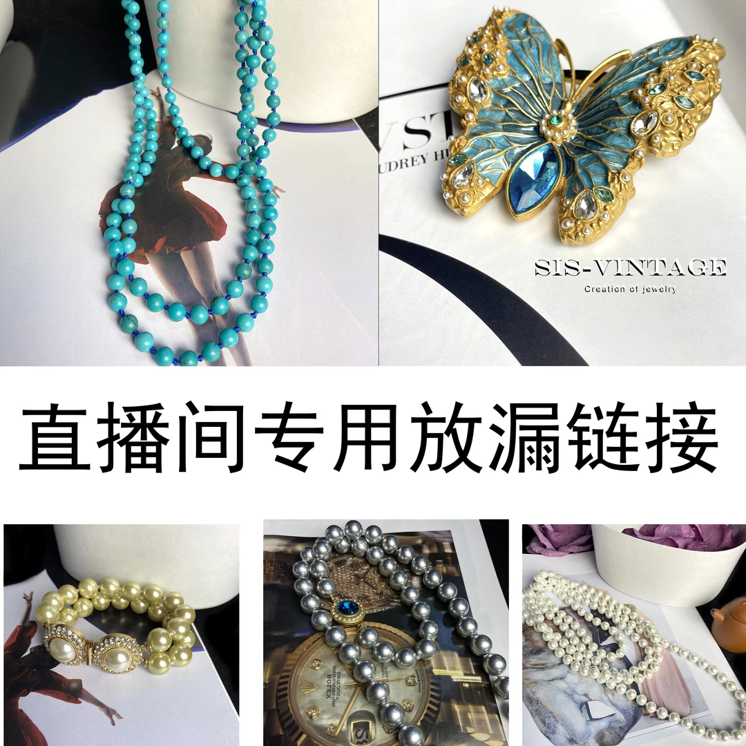 铜合金项链 手作 一物一拍直播间展示项链手作