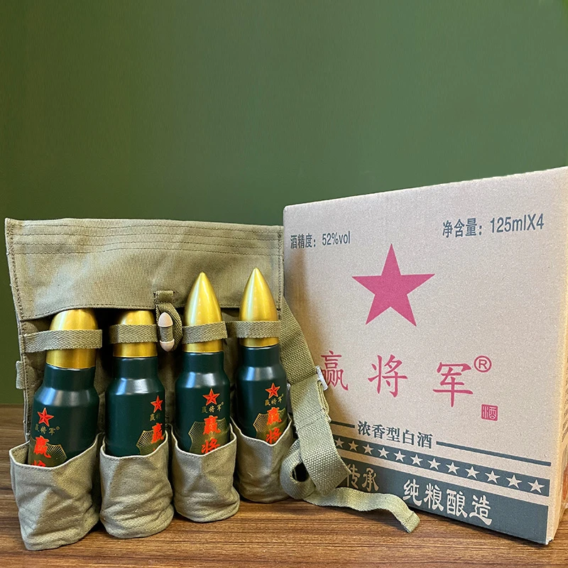 赢将军子弹酒52度浓香型纯粮酿造4瓶装带布袋战友退伍纪念52度125