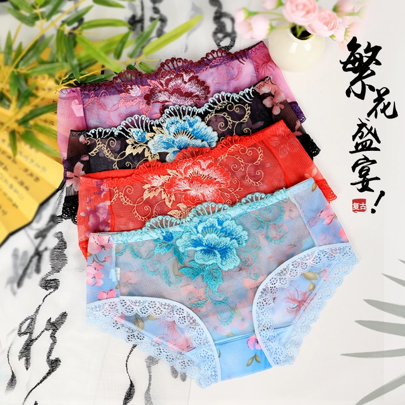 复古宫廷风无痕蕾丝内裤大码薄款舒适性感内裤低腰透气女士内裤
