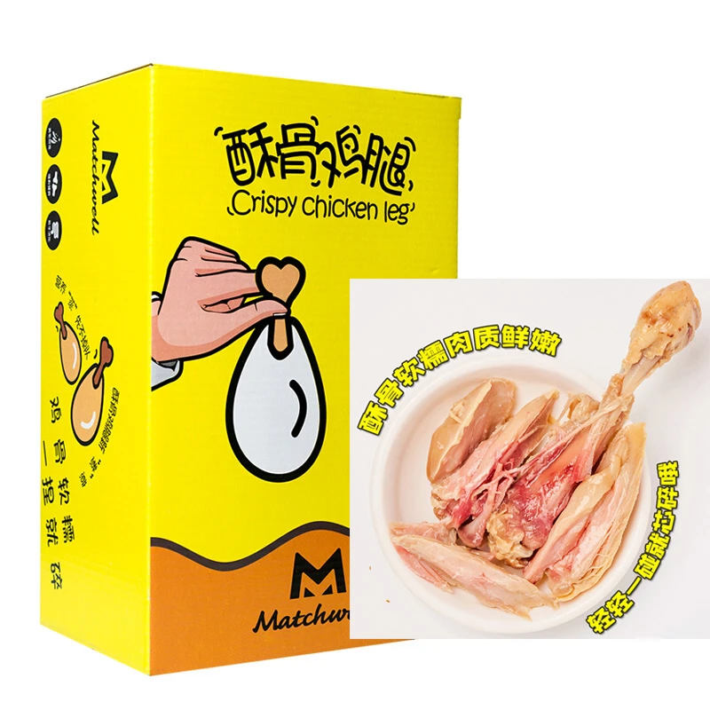 益和酥骨鸡腿专属狗狗猫咪品牌泰迪比熊金毛幼犬营养拌饭湿粮蒸煮