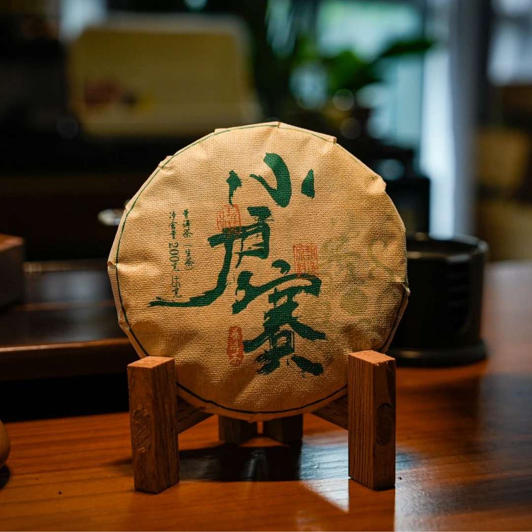 小户赛2019红土地古树 草兰幽香 赛冰岛 饼茶 200克