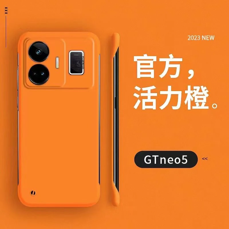RealmeGTneo5真我手机壳超薄无边框GTneo5pro磨砂简约纯色GTneo硬
