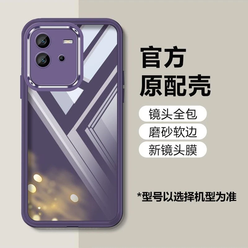 适用vivoiqooNeo6手机壳新款自带镜头膜透明软壳硅胶超薄简约防摔