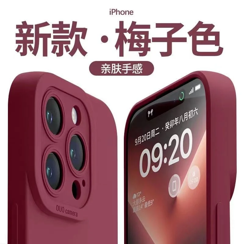 苹果15ProMax手机壳新款iPhone14液态硅胶13防摔软壳12全包保护套