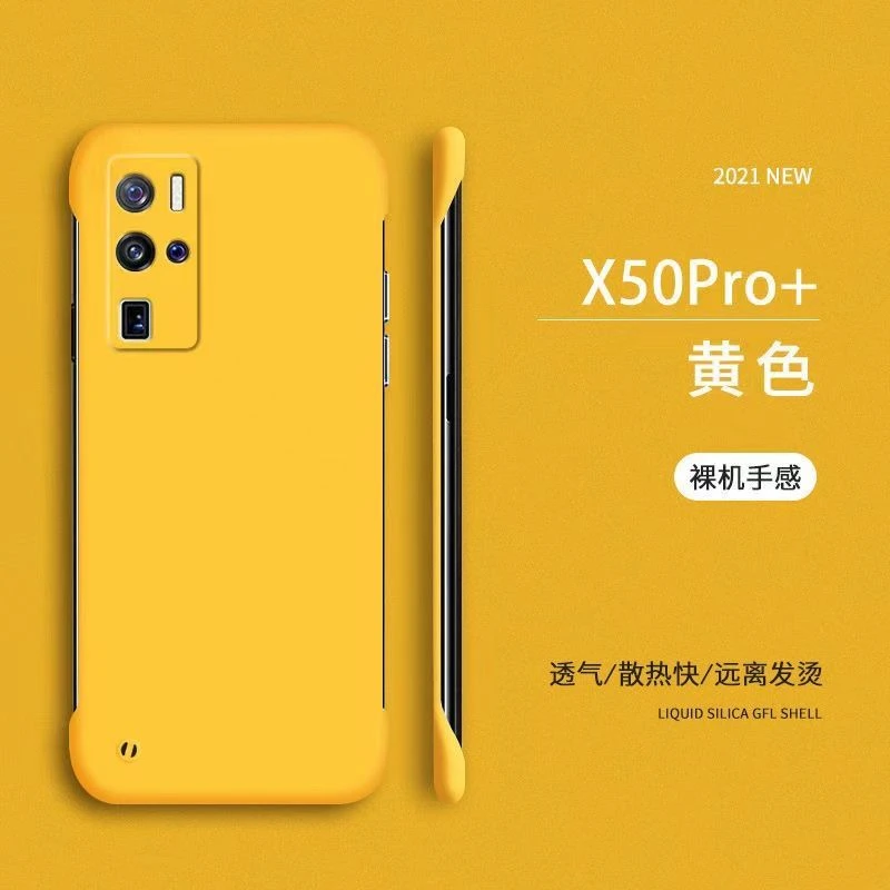 vivoX50手机壳简约无边框 vivoX50pro/X50pro+半包式超薄情侣款1