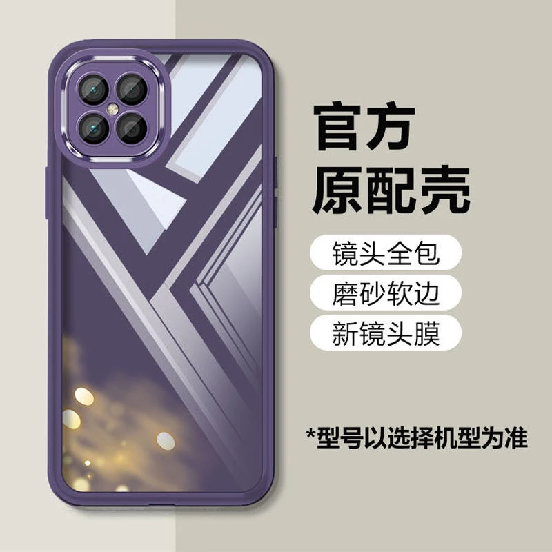 适用华为nova8se手机壳新款镜头全包透明软硅胶超薄防摔简约男女