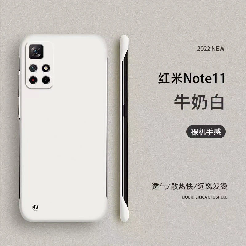 红米note11pro手机壳半包磨砂note11硬壳男女新款无边框note10pro