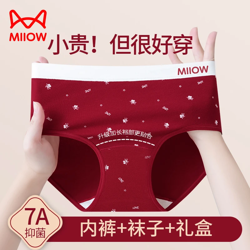 MiiOW/猫人女士内裤2024网红爆款女款透气7A抗菌红色本命年礼盒装
