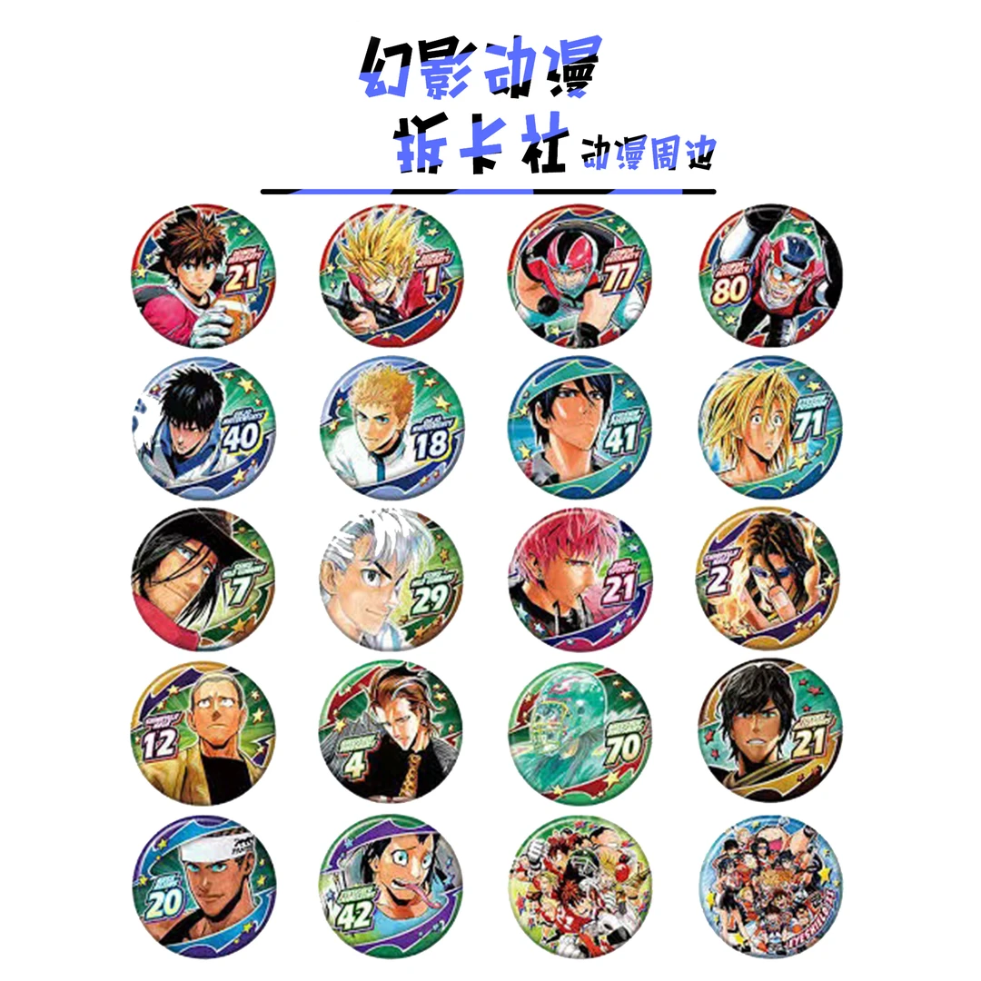 光速跑者21号原画吧唧【偏远不包邮拆开后不退换】默认待拆