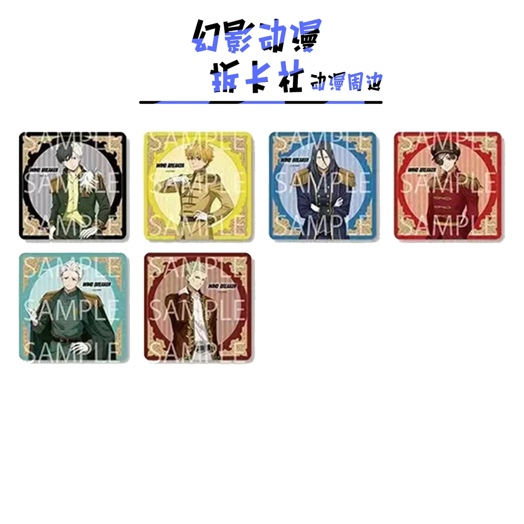 防风铃展会方杯垫【偏远不包邮拆开后不退换】默认待拆