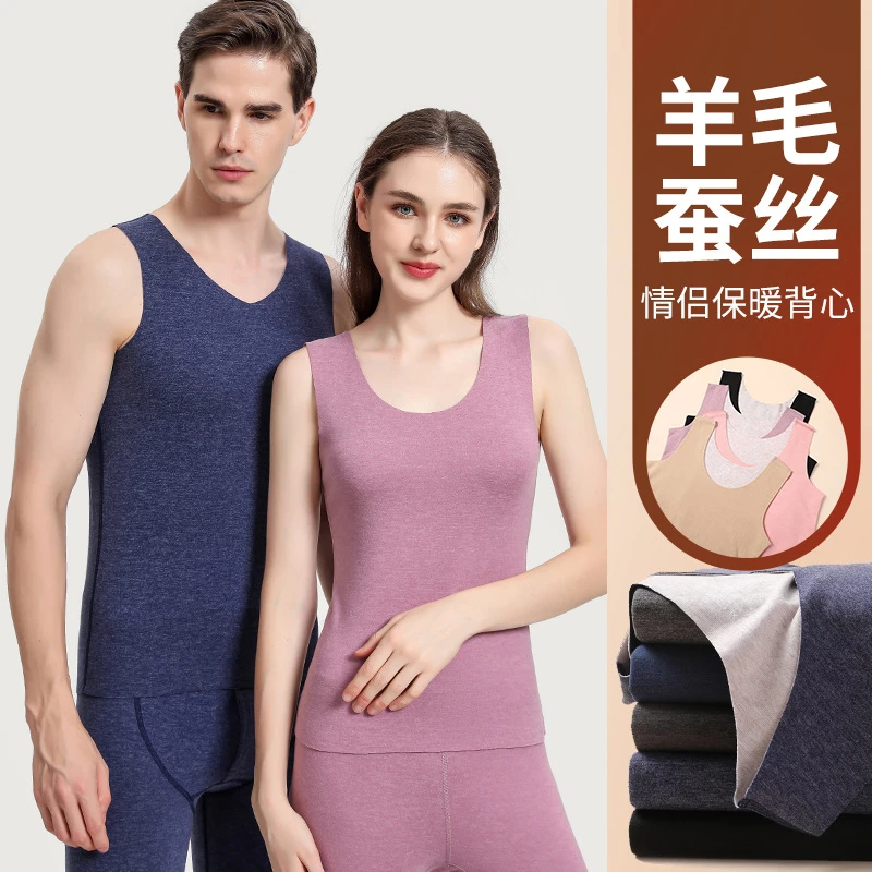 情侣保暖背心羊毛蚕丝绒保暖背心女秋冬打底无痕加绒保暖内衣男