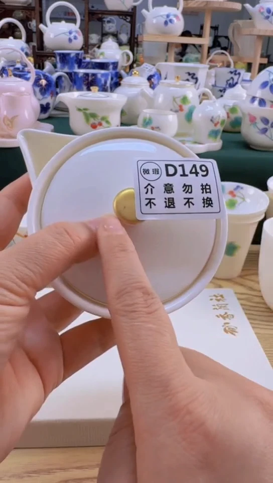 【闪购商品】瓷器..............