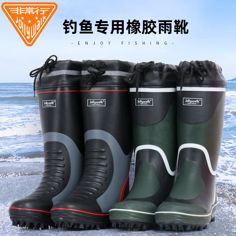 Jolly Walk/非常行男士高筒钉子底防水防滑户外鞋耐磨矶钓鞋JW344