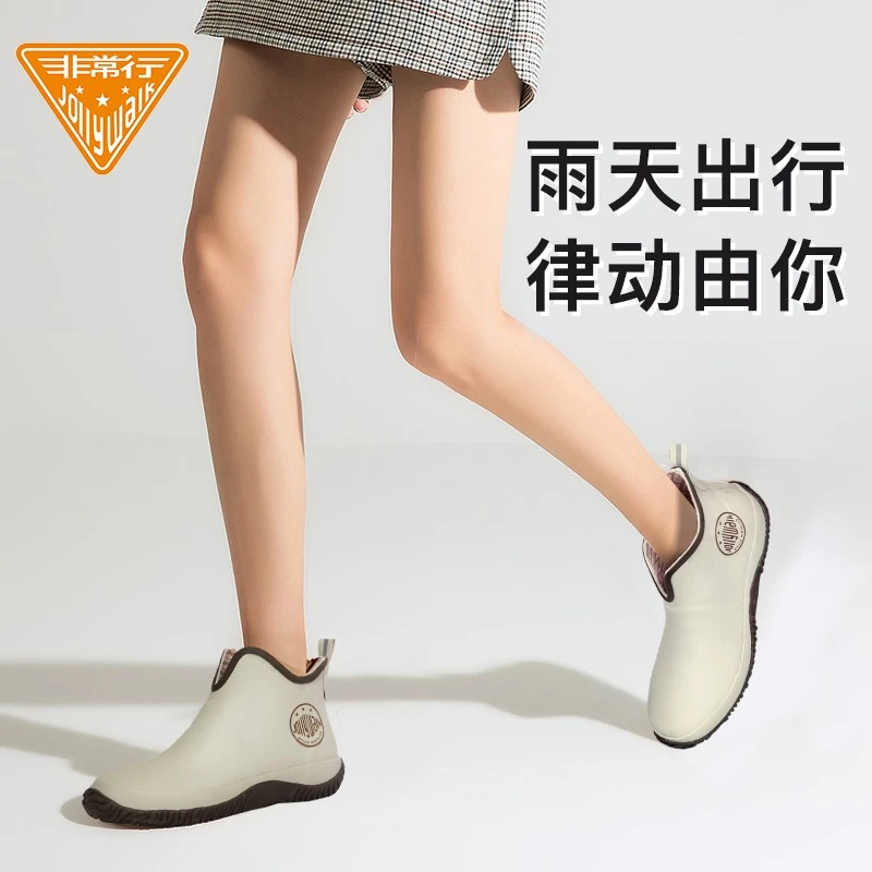 Jolly Walk/非常行女士轻便雨靴水鞋低帮防水雨鞋加绒时尚JW228-1