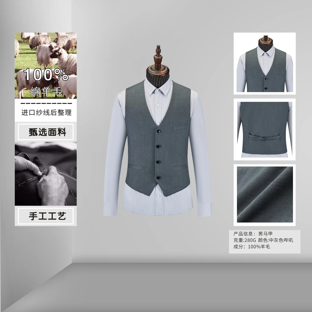 单马甲（100羊毛）super140支纯羊毛马甲商务上装男士新郎