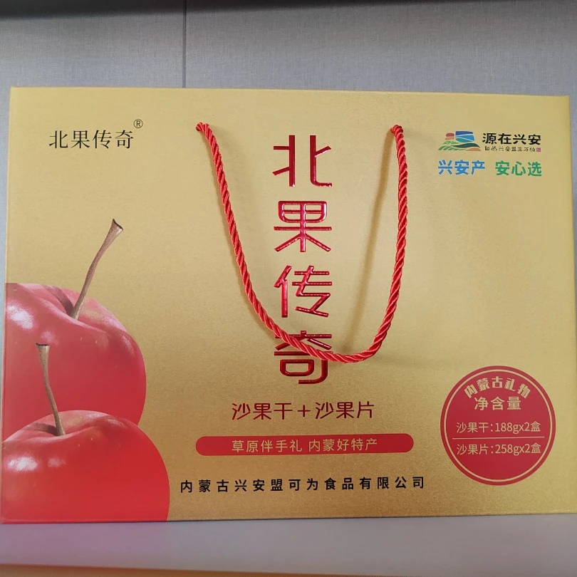 258克沙果片2盒、188克沙果干2罐组合装赠礼盒