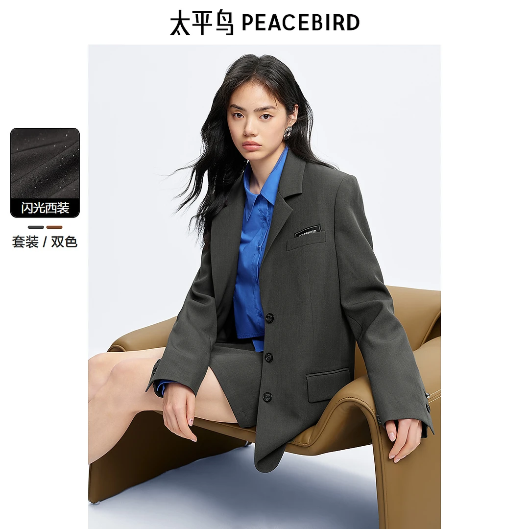 太平鸟闪光西装细闪面料直筒设计感西服外套通勤雅丹风A8BAE3266