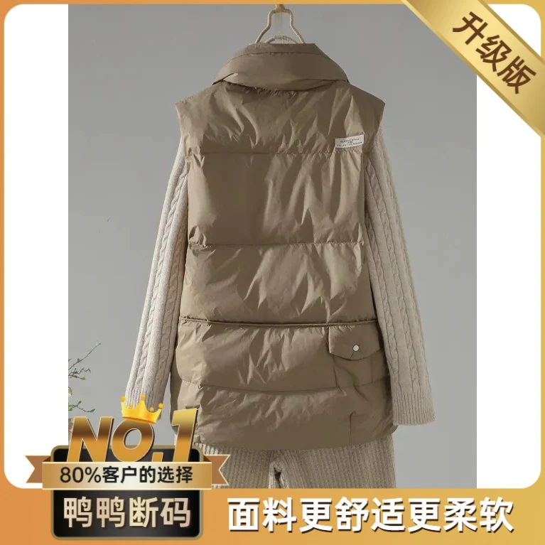 鸭鸭新款羽绒服胖大码200斤羽绒服女马甲新款宽松百搭保暖秋冬羽