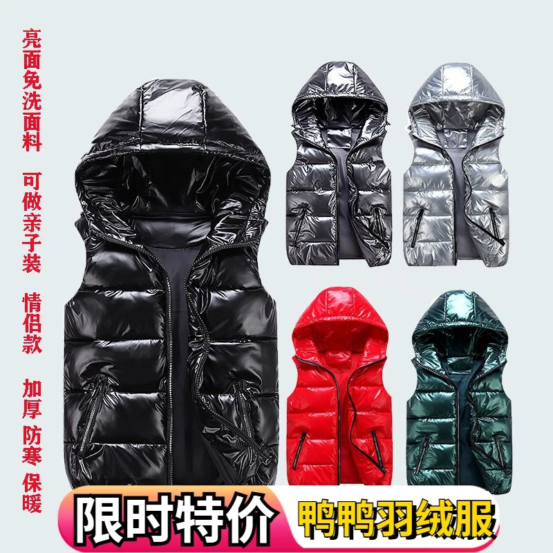 鸭鸭亮面免洗羽绒羽绒马甲女新款2023大码情侣秋冬款马甲青少年韩