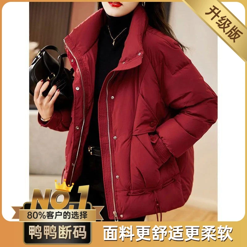 鸭鸭红色羽绒羽绒服女短款2023新款时尚宽松显瘦加厚保暖设计感