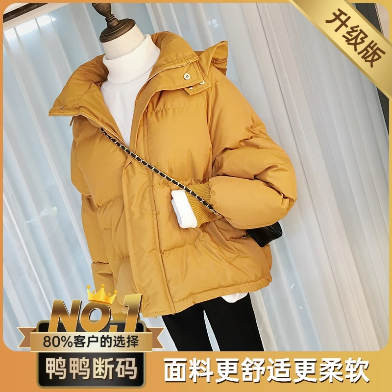 鸭鸭冬季羽绒服服2021新款韩版宽松面包服女冬装外套短款棉袄加