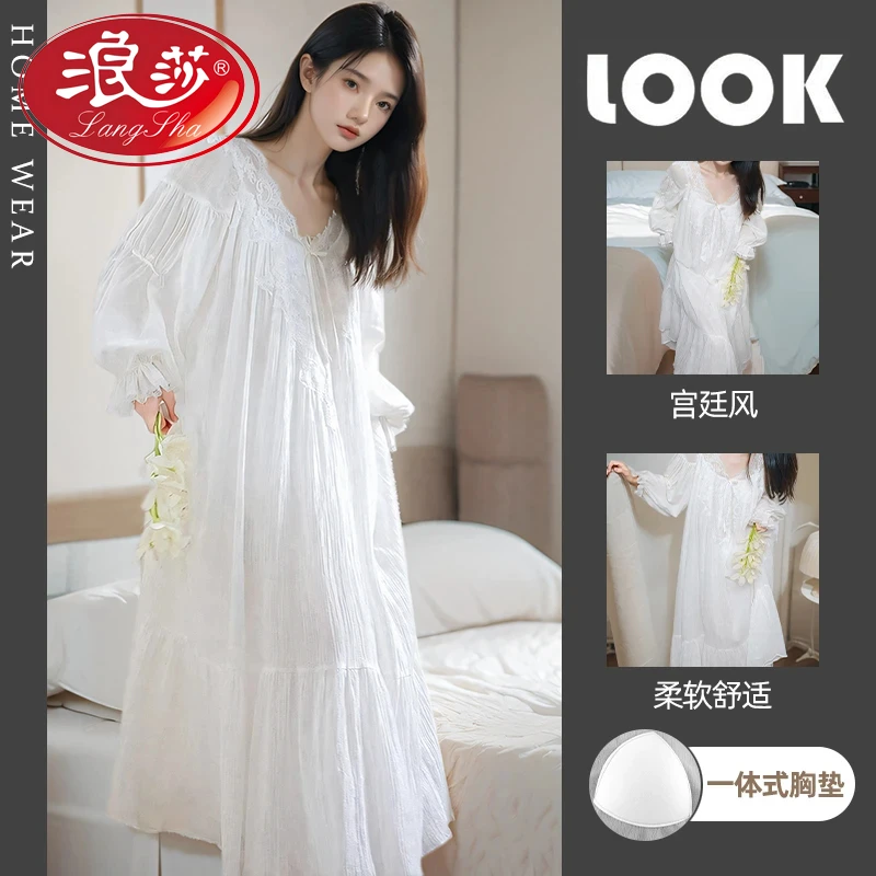 浪莎2025新款春秋季长袖睡裙女士带胸垫一体睡衣家居服纯色公主风