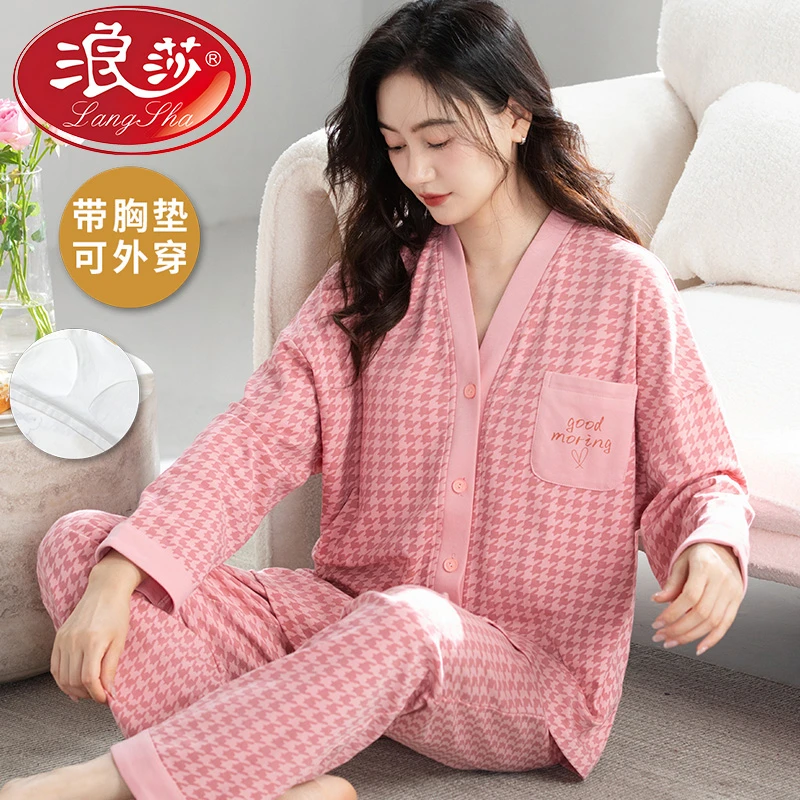 浪莎带胸垫睡衣女春秋季2025新款高级感长袖大码女士家居服秋冬天