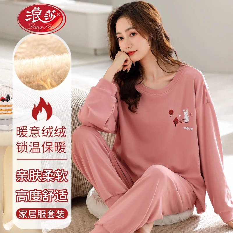 浪莎2025年新款睡衣女士加绒加厚锁温保暖套装秋冬季家居服可外穿