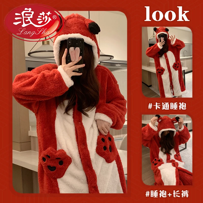 浪莎秋冬季睡衣女士珊瑚绒保暖加厚加绒狐狸中长款睡袍家居服套装