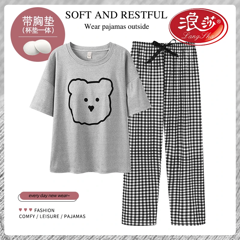 浪莎带胸垫睡衣女夏季2025年新款短袖格子长裤时尚休闲家居服套装