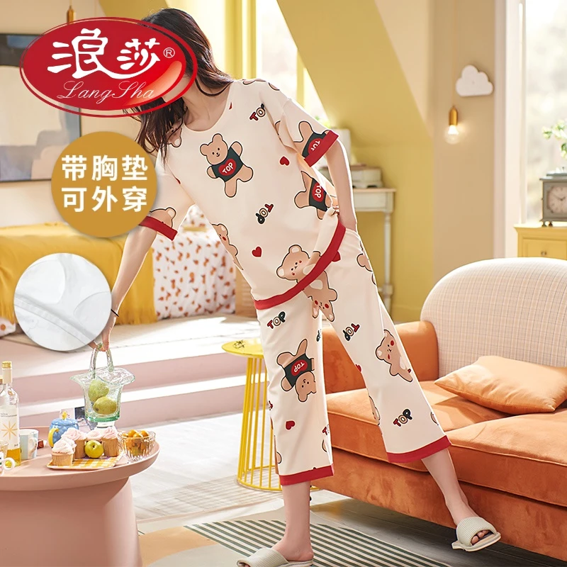 浪莎夏季短袖七分裤薄款夏天休闲家居服套装睡衣女士自带胸垫一体