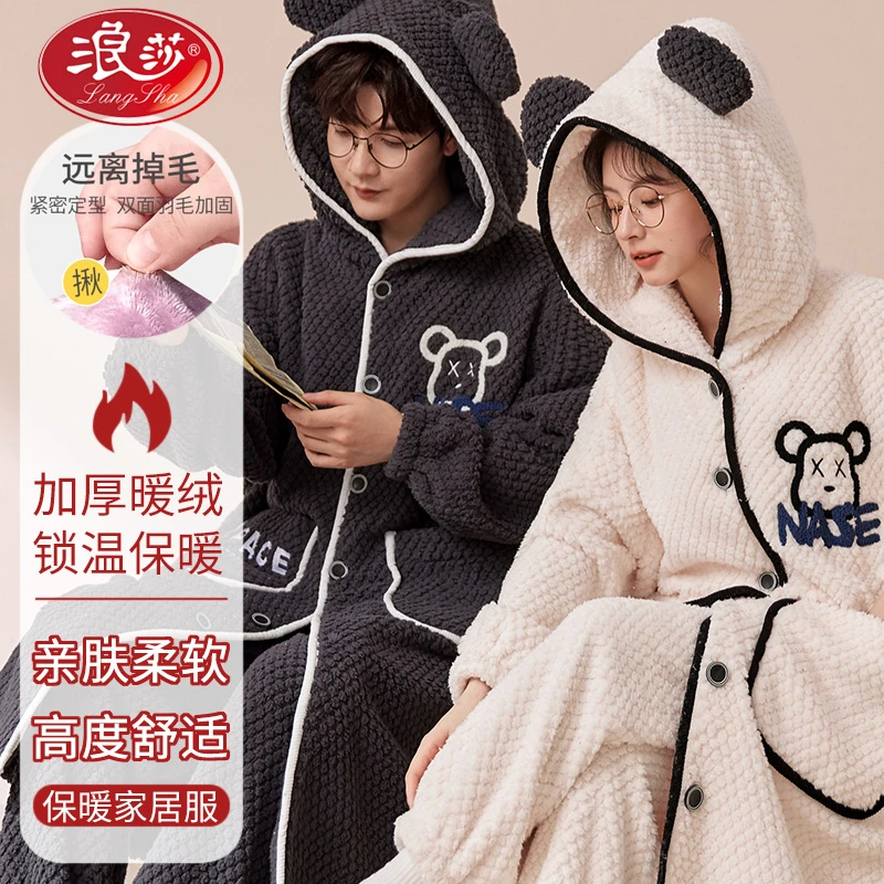 浪莎情侣睡衣秋冬珊瑚绒男女士加厚可爱中长款睡袍保暖可外穿套装