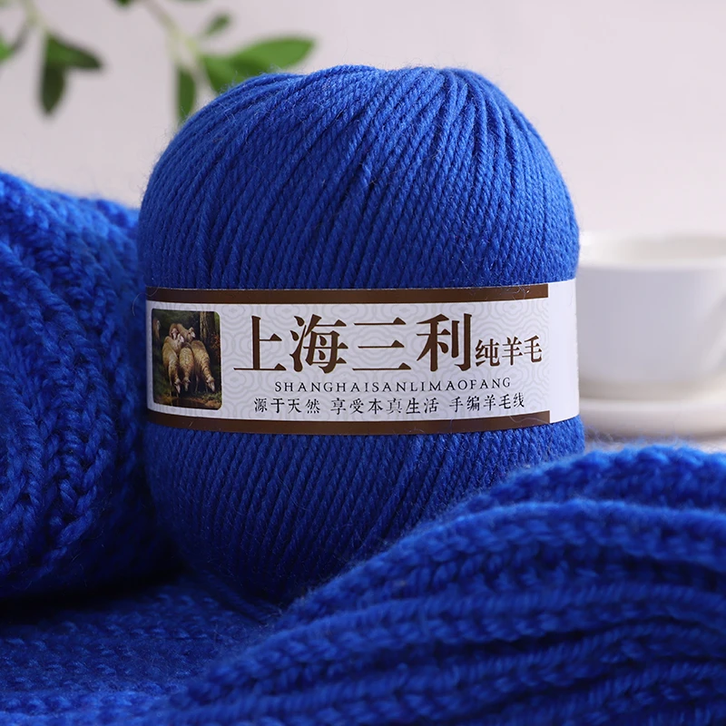 【买一两送一两】上海三利羊毛线100%纯毛中粗手工编织毛衣围巾宝宝