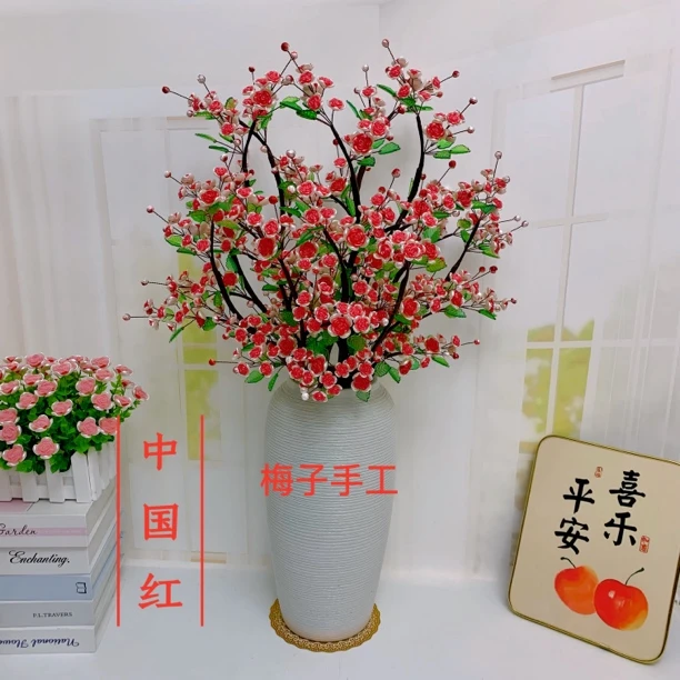 繁花似锦 大桌摆款 材料包 【赠送加长杆12根】【不含花瓶】DIY手工