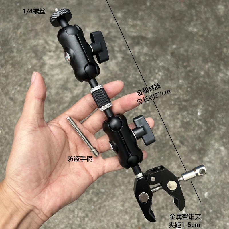 防盗金属蟹钳夹云台支架大疆相机支架360x3山地车摩托车骑行支架