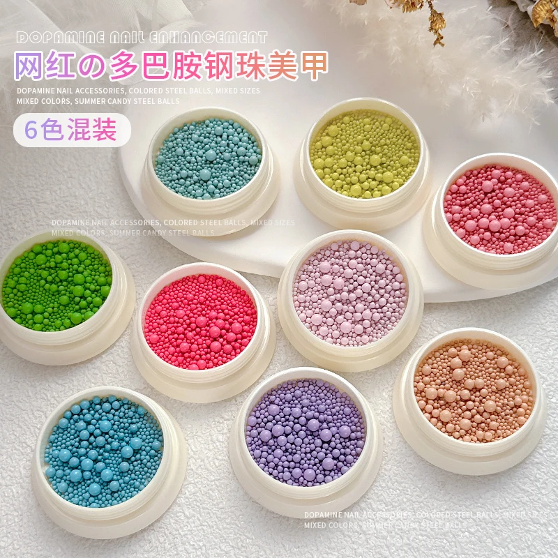 6瓶网红多巴胺马卡龙美甲彩色钢珠饰品糖果色气泡珠大小混鱼子酱