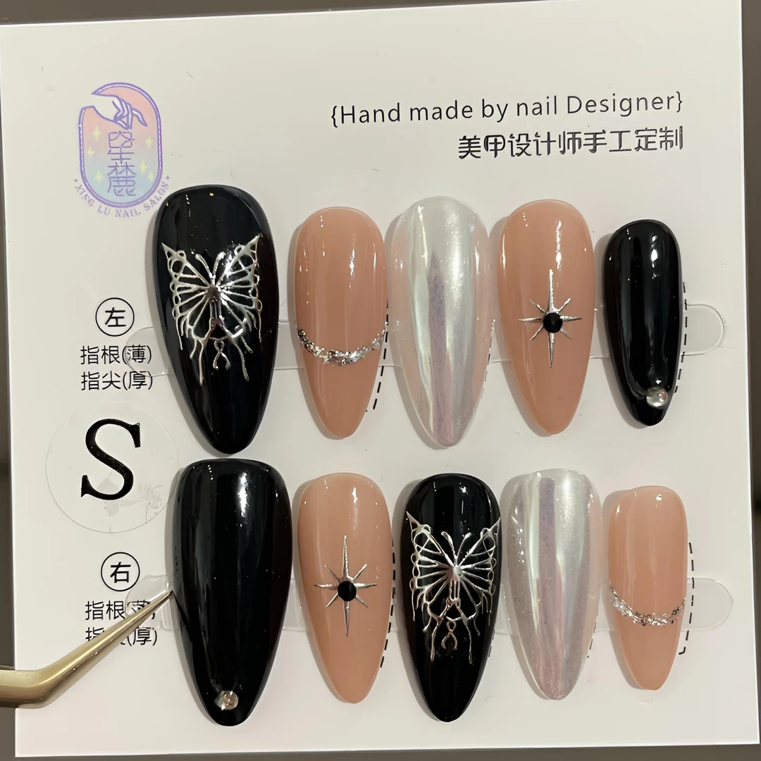 A0551『银蝴蝶』甜酷百搭蝴蝶星芒纯手工制作穿戴甲