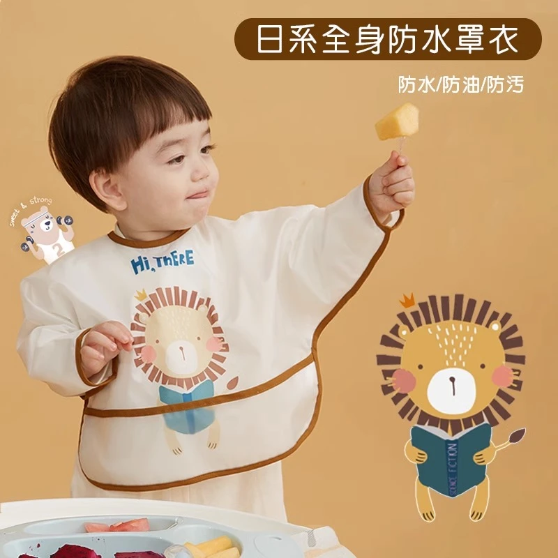 日系宝宝罩衣婴儿全身防水儿童反穿衣轻薄透气吃饭婴幼儿围兜围嘴