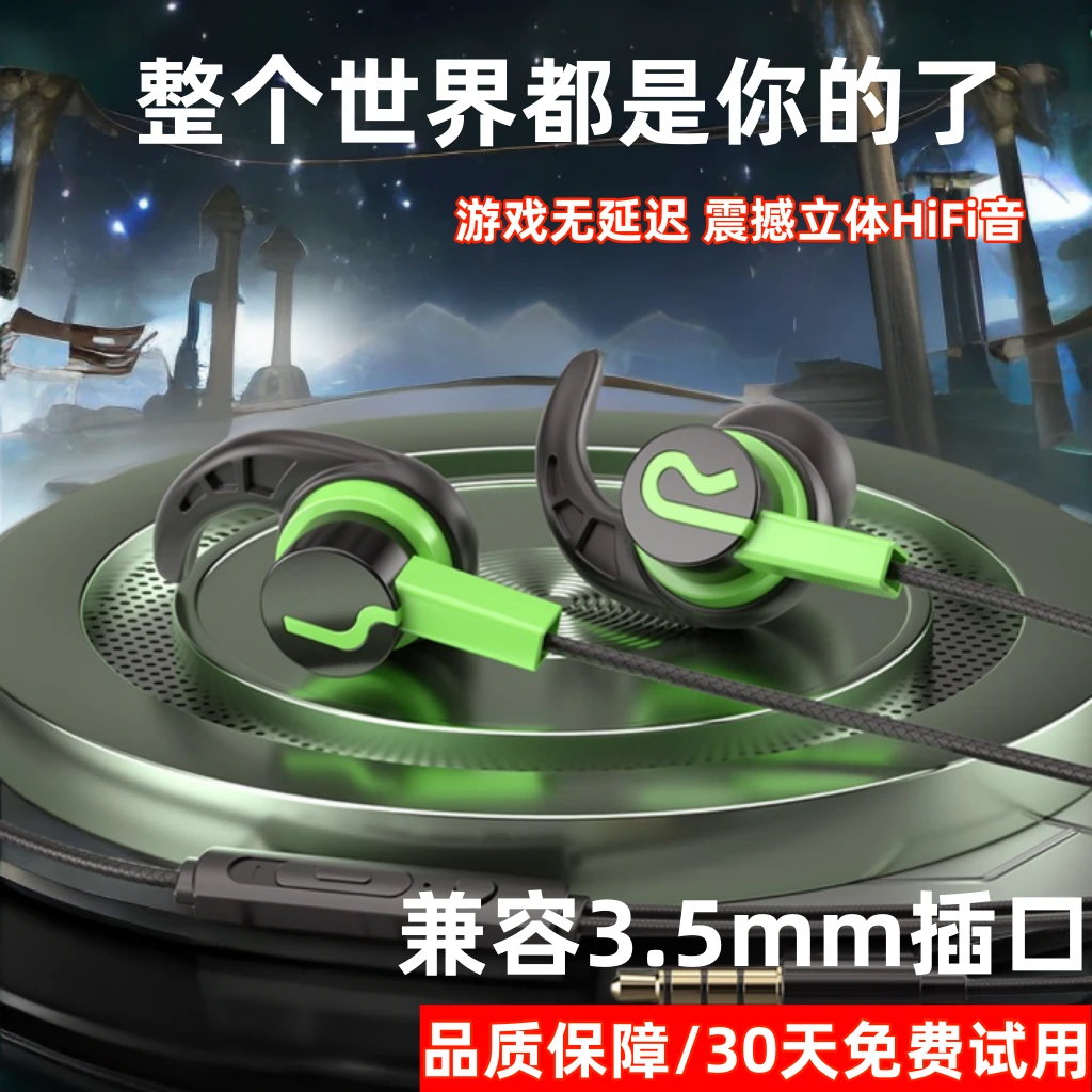 耳机有线Typec通用高音质适用于vivo华为OPPO小米华为手机k歌耳麦