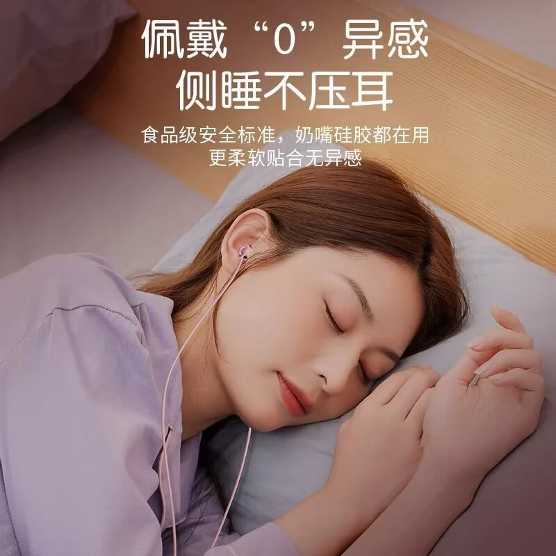 睡眠耳机入耳式有线高音质侧睡不痛type-c适用于华为OPPO小米圆孔