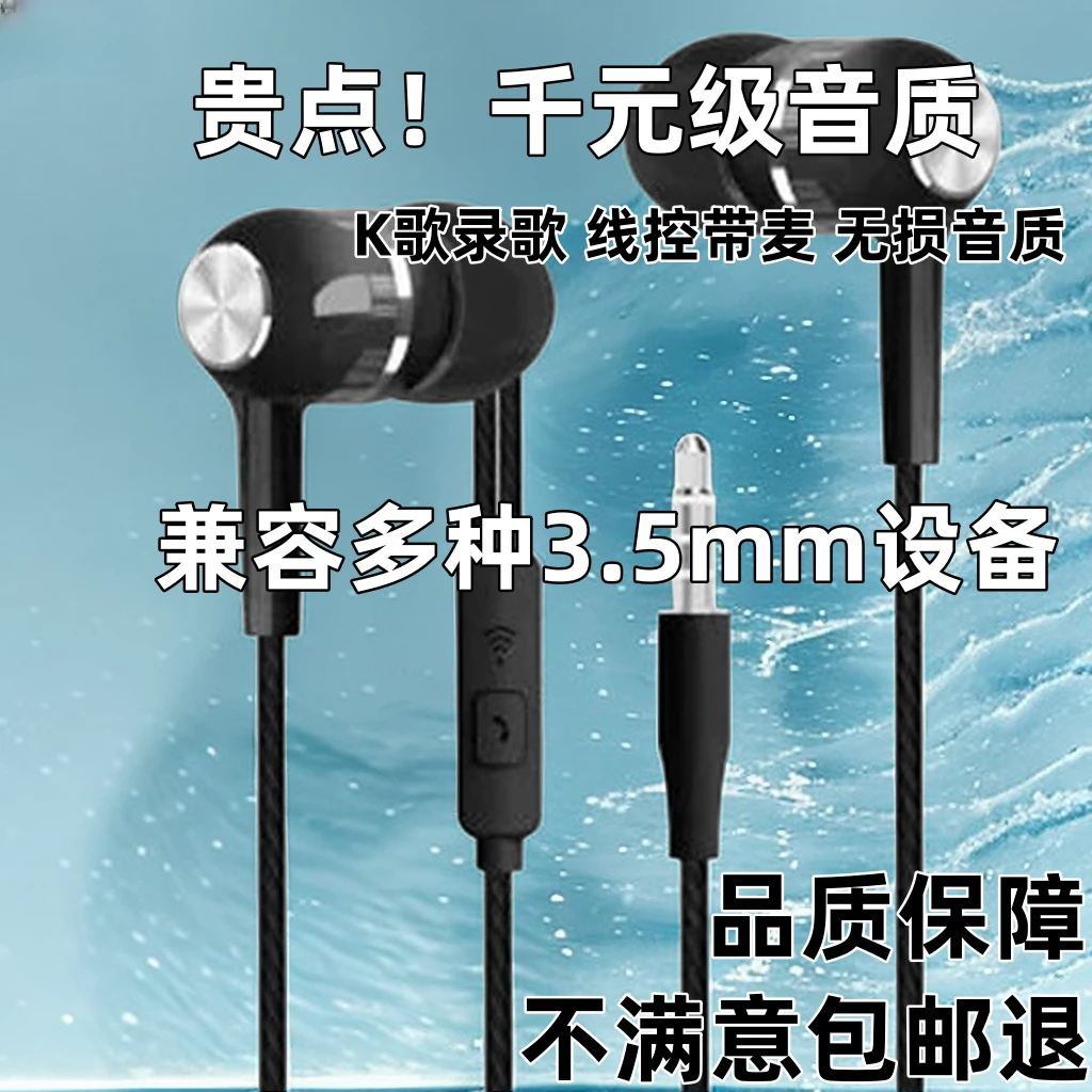 耳机typec接口入耳式高品质重低音适用于华为小米OPPOvivo通用K歌