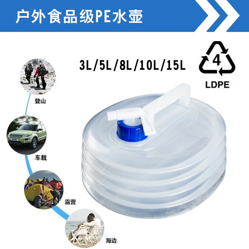 户外折叠水桶车用水壶车载缩便携式装蓄水箱水袋带龙头家用储水桶