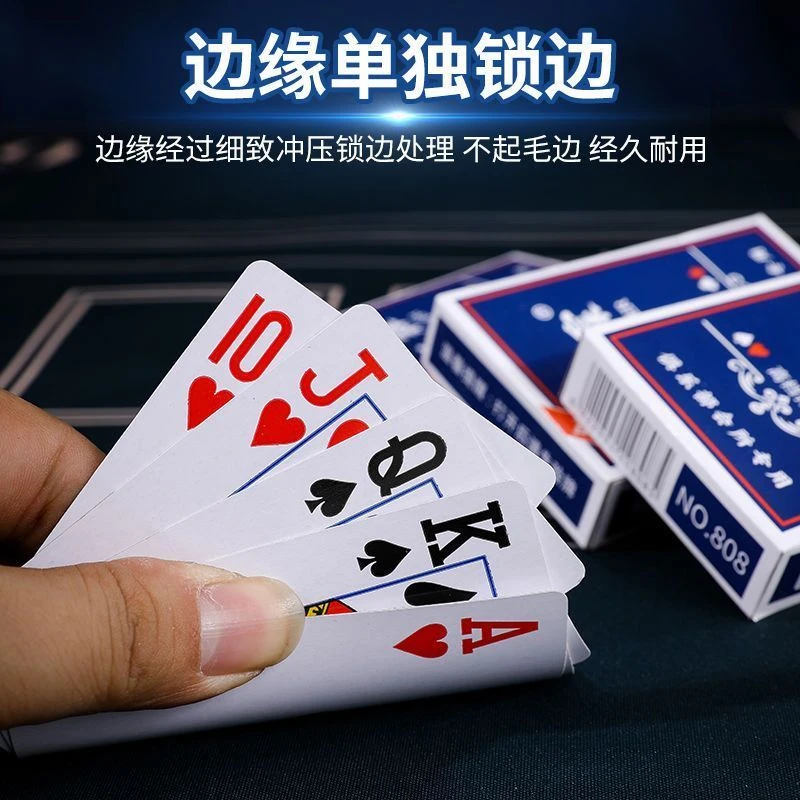 语霖加厚扑克牌扑克牌创意加厚纸牌娱乐纸牌斗地主扑克牌厂家批发