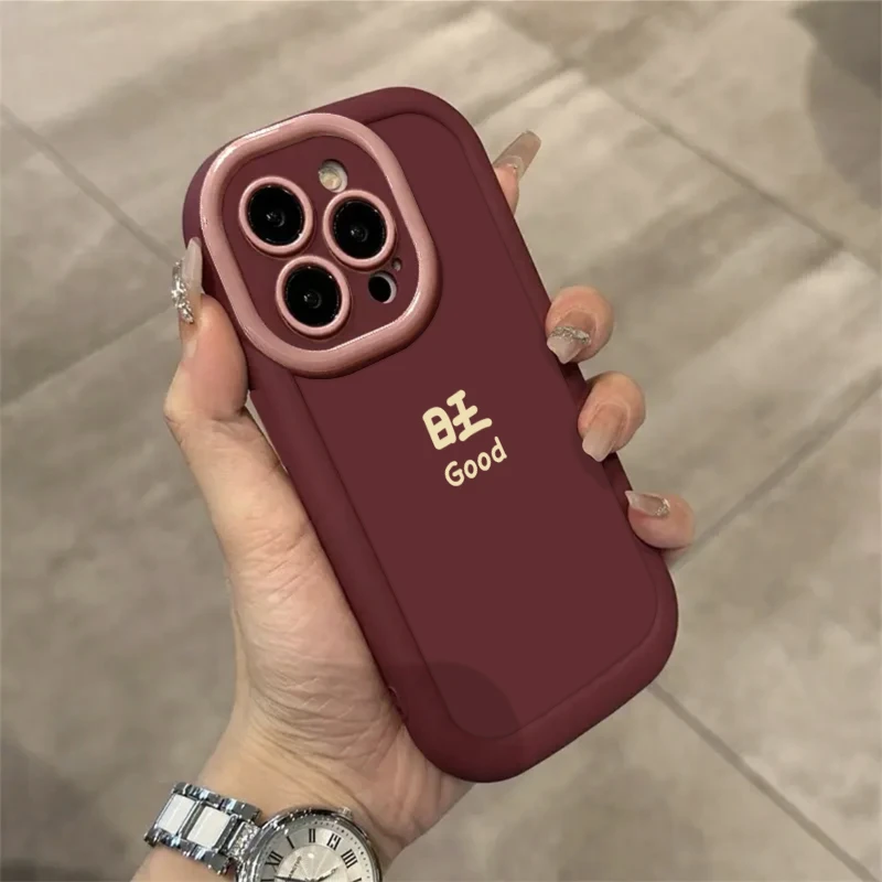 ins酒红文字旺适用iPhone15/14promax手机壳苹果13/12/11软xs套xr
