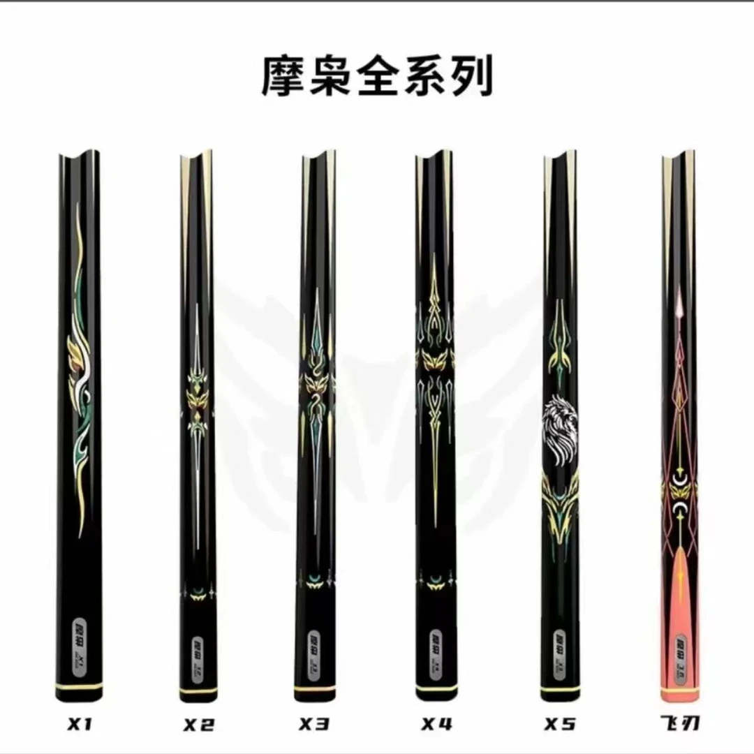 新势力摩枭台球杆X1X2X3X4X5小头杆中式黑八九球一体手工杆雕刻