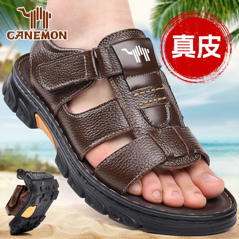 【领航骆驼】夏季2024新款男士沙滩鞋厚底耐磨防滑皮凉鞋中老年